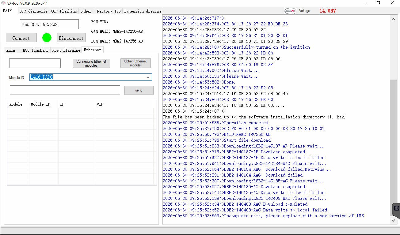 JLR Engineering interface screenshot 12